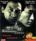 Kilimanjaro (2000) afişi