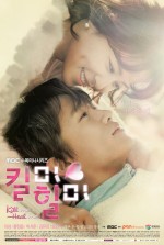 Kill Me, Heal Me (2015) afişi Kill Me, Heal Me (2015) afişi