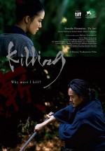 Killing Killing