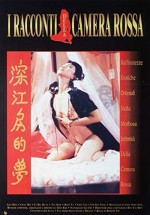 Kırmızı Oda (1993) afişi Kırmızı Oda (1993) afişi