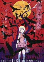 Kizumonogatari I: Tekketsu-hen (2016) afişi