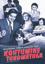 Kohtumine Tundmatuga (2005) afişi