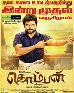 Komban (2015) afişi