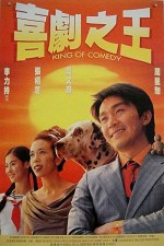 Komedinin Kralı (1999) afişi