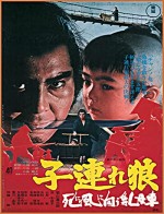 Kozure Ôkami: Shinikazeni Mukau Ubaguruma (1972) afişi