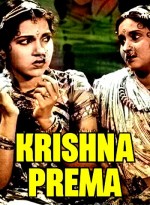 Krishna Prema (1943) afişi