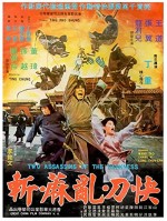 Kuai Dao Luan Ma Zhan (1977) afişi