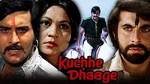 Kuchhe Dhaage (1973) afişi