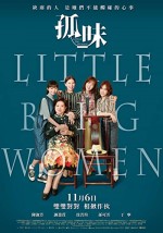 Küçük Dev Kadınlar (2020) afişi