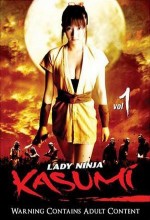 Lady Ninja Kasumi (2005) afişi