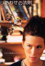 Laurel Canyon (2002) afişi Laurel Canyon (2002) afişi