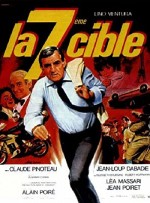 La 7ème Cible (1984) afişi