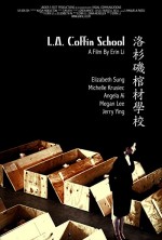 L.a. Coffin School (2011) afişi