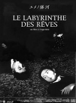 Labyrinth Of Dreams (1997) afişi