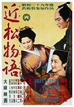 Lanetlenmiş Aşıklar (1954) afişi