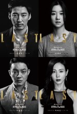 Last (2015) afişi Last (2015) afişi