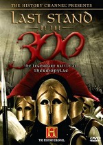 Last Stand of the 300 (2007) afişi