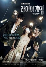 Liar Game (2014) afişi Liar Game (2014) afişi