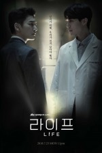 Life (2018) afişi Life (2018) afişi