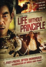 Life Without Principle (2011) afişi