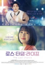The Last Chance (2019) afişi The Last Chance (2019) afişi