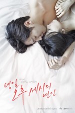 Love Affairs in the Afternoon (2019) afişi