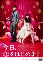 Love for Beginners (2012) afişi Love for Beginners (2012) afişi
