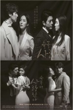 Love in Sadness (2019) afişi Love in Sadness (2019) afişi