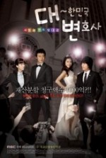 Love & Law (2008) afişi