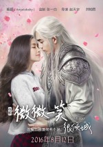 Love O2O (2016) afişi