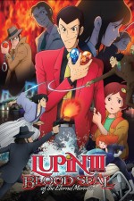 Lupin the Third: Blood Seal of the Eternal Mermaid (2011) afişi