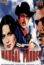 Mangal Pandey (1982) afişi