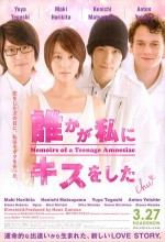Memoirs of a Teenage Amnesiac (2010) afişi Memoirs of a Teenage Amnesiac (2010) afişi