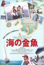 Momi No Ki Wa Nokotta (2010) afişi