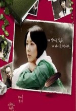 Mun Hee (2007) afişi