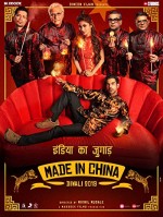 Made in China (2019) afişi
