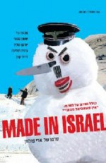 Made In ısrael (2001) afişi