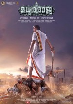 Madhuraraja (2019) afişi