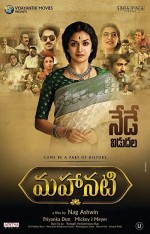 Mahanati (2018) afişi