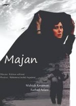 Majan