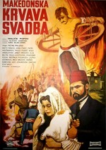 Makedonska Krvava Svadba (1967) afişi