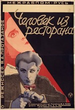 Man from the Restaurant (1927) afişi