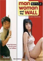 Man, Woman, And The Wall (2006) afişi