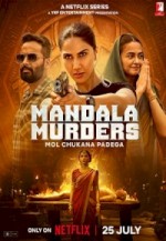Mandala Cinayetleri (2025) Fragman (2025) afişi