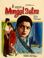 Mangalsutra (1981) afişi