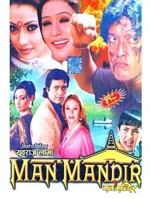 Manmandir (2002) afişi