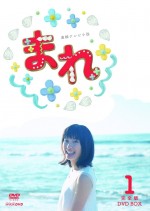 Mare (2015) afişi Mare (2015) afişi