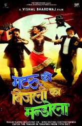 Matru Ki Bijlee Ka Mandola (2013) afişi Matru Ki Bijlee Ka Mandola (2013) afişi
