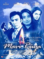 Mavi Rüya (2004) afişi