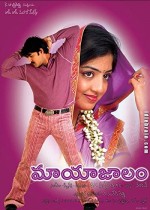 Mayajalam (2006) afişi